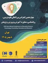 14th International Conference on Education Science, Psychology, Counseling, Education and Research
