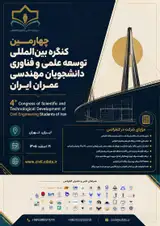 4th international congress of Scientific and Technological Development of Civil Engineering Students of Iran