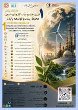 The First International Conference on Energy, Oil, Gas and Petrochemical Industries, Environment, and Sustainable Development
