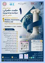 The First International Conference on Wisdom, Governance, Politics, and Rights-Based Management