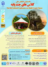 The 8th National Conference on Multi-Grade Classes (PCK)