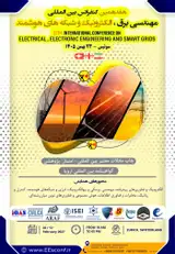 17th International Conference On Electrical , Electronic Engineering and Smart Grids