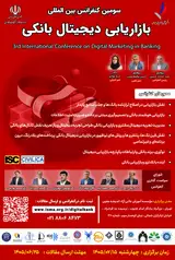 3rd International Conference on digital banking marketing