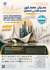 8th.International Conference & 9th.national Conference on Civil Engineering, Architecture, Art and Urban Design