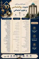 The Tenth International Conference on Management, Psychology, Social Sciences