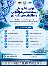 The First National Congress of Molecular Biology and Interdisciplinary Studies