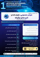 The 1st International Conference on Artificial Intelligence, Data Science & Innovative Applications