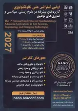 The 1st National Conference on Nanotechnology: Advanced Applications in Life Sciences, Engineering, and Emerging Technologies