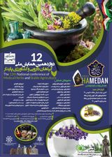 Poster of Twelfth National Conference on Medicinal Plants and Sustainable Agriculture