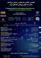 Seventh National Conference and First International Conference on Distribution Computing and Big Data Processing