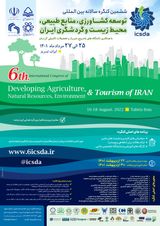 6th International Congress of Developing Agriculture, Natural Resources, Environment and Tourism of Iran