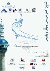 Poster of 9th National Conference on Welding and Inspecti