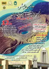 Poster of 12th Symposium of Geological Society of Iran