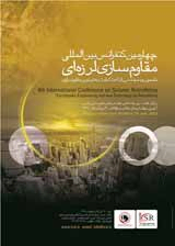 Poster of 4th International Conference on Seismic Retrofitting (Earthquake Engineering and new Technology on Retrofitting