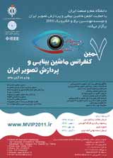 Poster of 7th Iranian Conference on Machine Vision and Image Processing (MVIP2011)