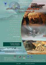 Poster of 4th Econominc Geology Conference