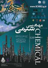 Poster of The 14th Conference of chemical Engineering