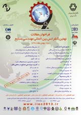 Poster of 9th International Industrial Engineering Conference