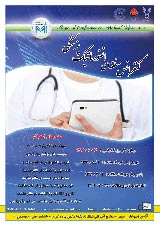 Poster of Logional Conference on Medical Informathion 