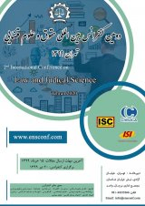 Poster of 2nd International Conference on Law and Judicial Sciences