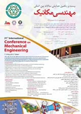 Poster of 21st  Annual International Conference on Mechanical Engineering
