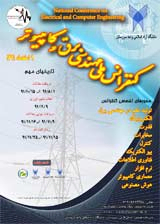 Poster of National Conference on Electrical and Computer Engineering