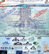 Poster of The first national conference on new technologies in Chemistry & Chemical Engineering