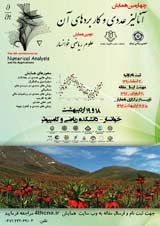 Poster of Fourth Conference on Numerical Analysis and Its Applications