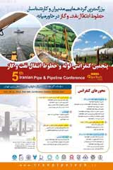 Poster of 5th Iranian Pipe & Pipeline Conference