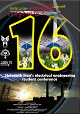 Poster of 16th Iran"s  Electrical Engineering Student Conference