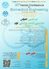 Poster of 20th Iranian Conference on Biomedical Engineering(ICBME2013)