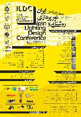 Poster of Iran Lighting Design Conference
