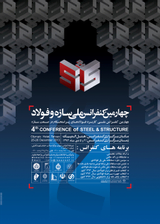 Poster of 4th Conference of Steel and Structures