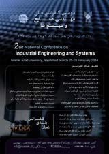 Poster of 2nd National Conference on Indurtrial Engineering & Systems