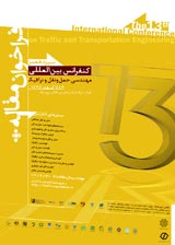 Poster of The 13th International Conference on Traffic and Transportation  Engineering