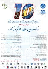 Poster of 10th International Industrial Engineering Conference