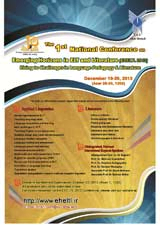 Poster of The 1st National Conference on Emerging Horizons in ELT and Literature