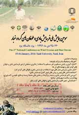 Poster of 3rd National Conference on Wind Erosion and Dust Storms