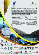 Poster of 14th National  Conference on welding and Inspection & 3th National Conference on NDT
