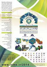 Poster of The 22nd Annual International Conference on Mechanical Engineering