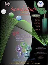 Poster of 1st National Chemistry & Nanotechnology Conference 
