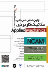 Poster of The 1National Conference of Applied Mechanics