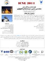 Poster of First International Conference on Neural Engineering; Systems and Technology