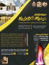 Poster of 3rd National Iranian Conference On Gas Hydrate