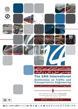 Poster of The 14th International Conference on Traffic and Transportation Engineering