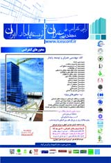 Poster of First National Conference on Civil Engineering and Sustainable Development of Iran