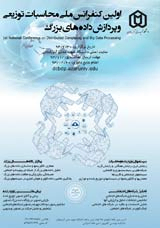 Poster of 1st National Conference on Distributed Computing and Big Data Processing