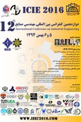 Poster of 12th International Industrial Engineering Conference