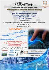 Poster of Computer engineering and need-based research The latest achievements in information technology