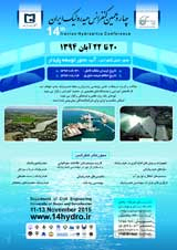 Poster of 14th Iranian Hydraulics Conference